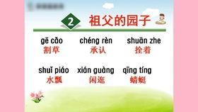 成人古代诗朗诵视频大全,成人古代诗朗诵视频精选集锦