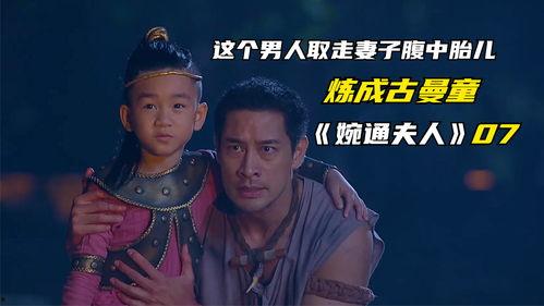 阿飘变成人的视频,阿飘化身人形之谜