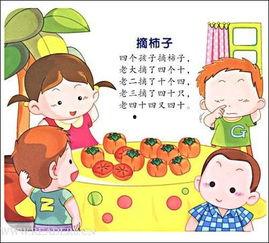 趣味成人绕口令视频教学,跟随视频轻松学会绕口令