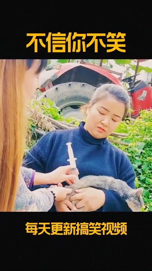 打疫苗成人搞笑视频大全,笑点爆棚！成人搞笑视频合集