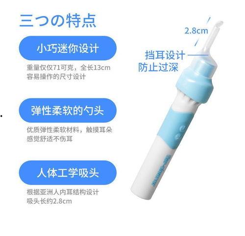 成人挖耳屎视频播放,一场视觉与听觉的双重体验