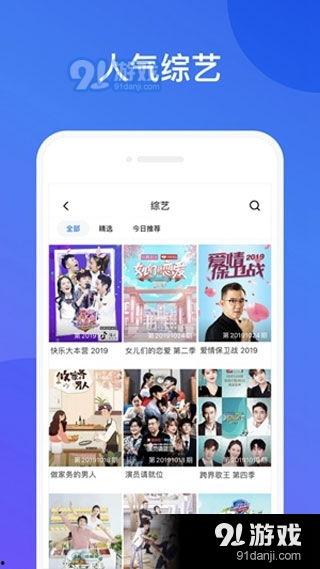成人软件幸福宝视频下载,成人软件视频下载攻略全解析