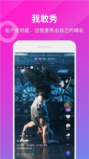 成人软件幸福宝视频下载,成人软件视频下载攻略全解析