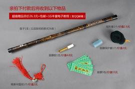 乐器成人自学横笛视频,跟随视频轻松掌握吹奏技巧