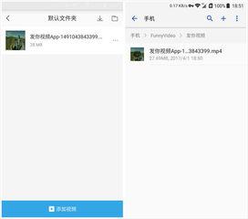 成人看神器短视频下载,轻松获取精彩内容
