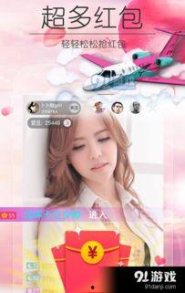 成人看神器短视频下载,轻松获取精彩内容