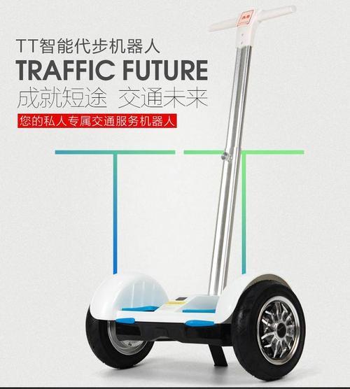 平衡车成人花式运动视频,成人极限挑战风采展示