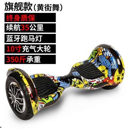 平衡车成人花式运动视频,成人极限挑战风采展示