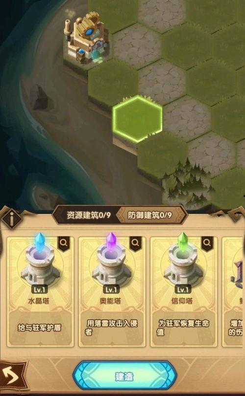 成人趣味骰子玩法视频,轻松娱乐，挑战智慧新高度