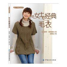 成人开衫编织毛衣视频,轻松学会编织时尚成人开衫毛衣