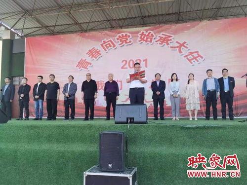 回民成人礼仪式视频,传统仪式的现代演绎