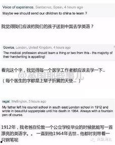 来吧成人英语阅读视频,提升语言能力的精彩之旅