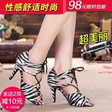 公主成人高跟鞋视频