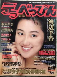 日本偷偷成人免费视频,偷拍秘密与免费诱惑