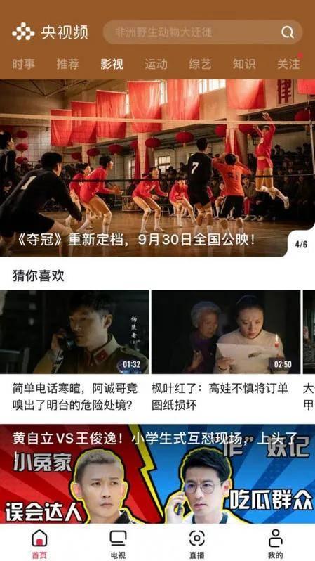 4410成人影视频,揭秘成人影视行业的新趋势与挑战