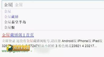 成人导航热播网页视频,揭秘热门内容背后的故事