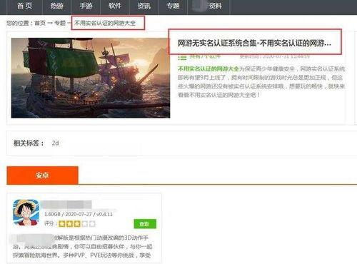 成人导航热播网页视频,揭秘热门内容背后的故事