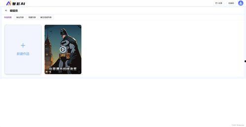 成人故事视频制作软件,成人故事视频制作软件深度解析