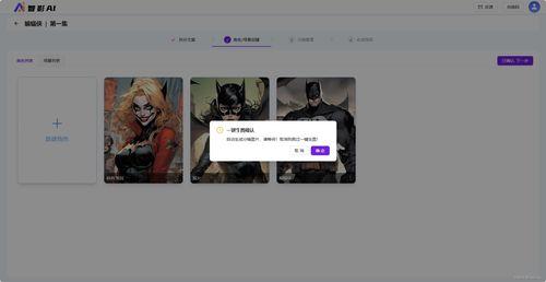 成人故事视频制作软件,成人故事视频制作软件深度解析